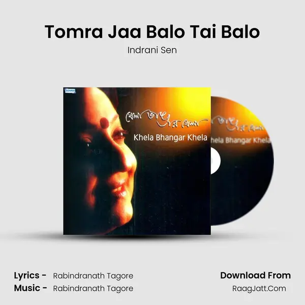 Tomra Jaa Balo Tai Balo MP3 Song by Indrani Sen Cover