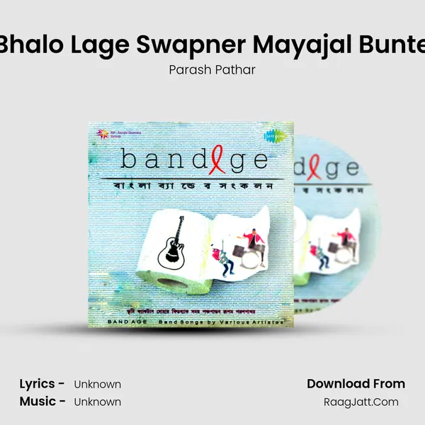Bhalo Lage Swapner Mayajal Bunte MP3 Song by Parash Pathar Cover