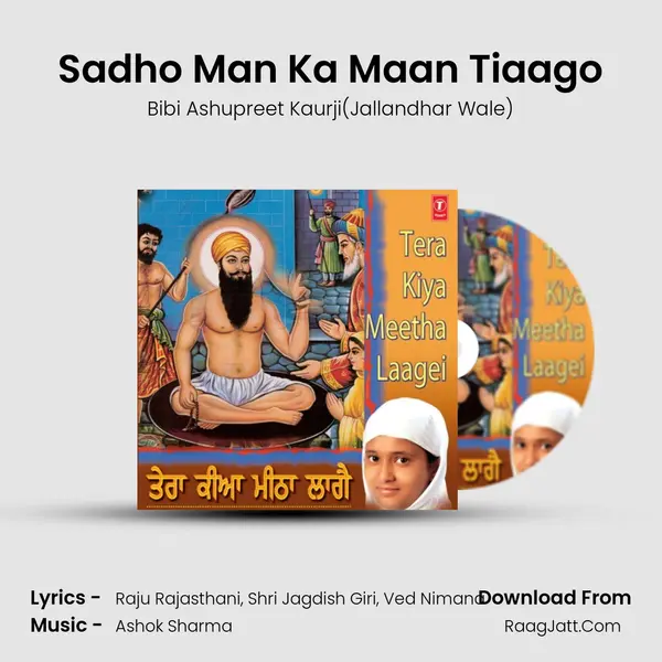 Sadho Man Ka Maan Tiaago MP3 Song by Bibi Ashupreet Kaurji(Jallandhar Wale) Cover