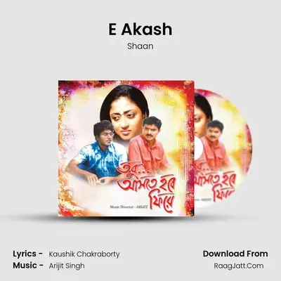E Akash MP3 Song by Shaan Cover