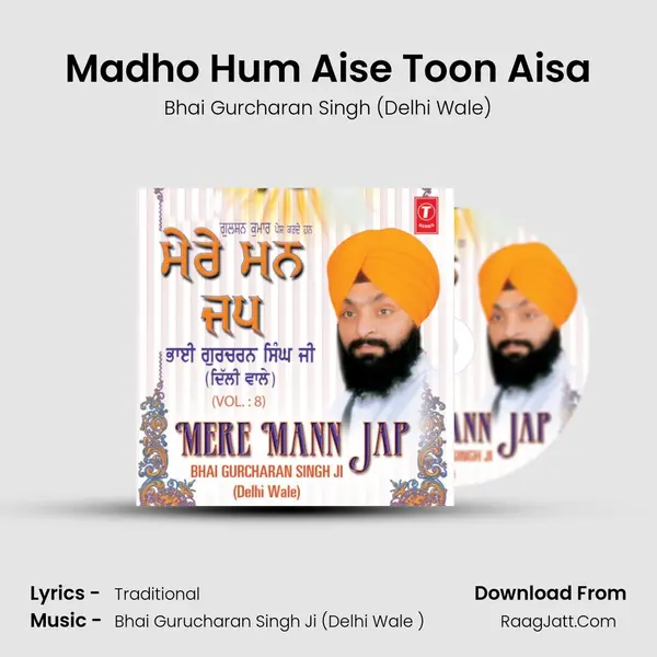 Madho Hum Aise Toon Aisa MP3 Song by Bhai Gurcharan Singh (Delhi Wale) Cover