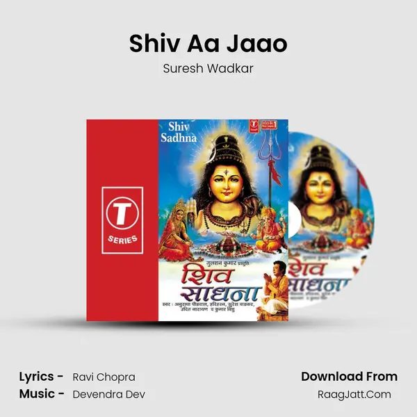 Shiv Aa Jaao MP3 Song by Suresh Wadkar Cover