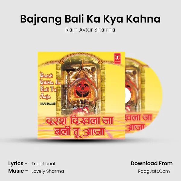 Bajrang Bali Ka Kya Kahna MP3 Song by Ram Avtar Sharma Cover