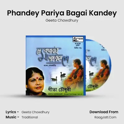 Phandey Pariya Bagai Kandey MP3 Song by Geeta Chowdhury Cover