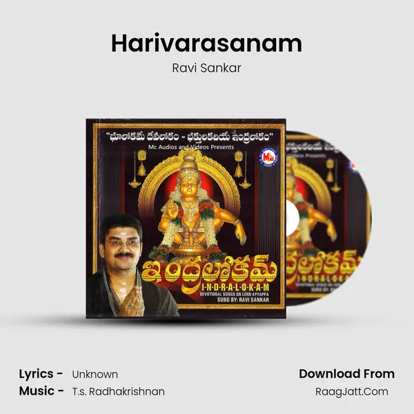 Harivarasanam MP3 Song by Ravi Sankar Cover