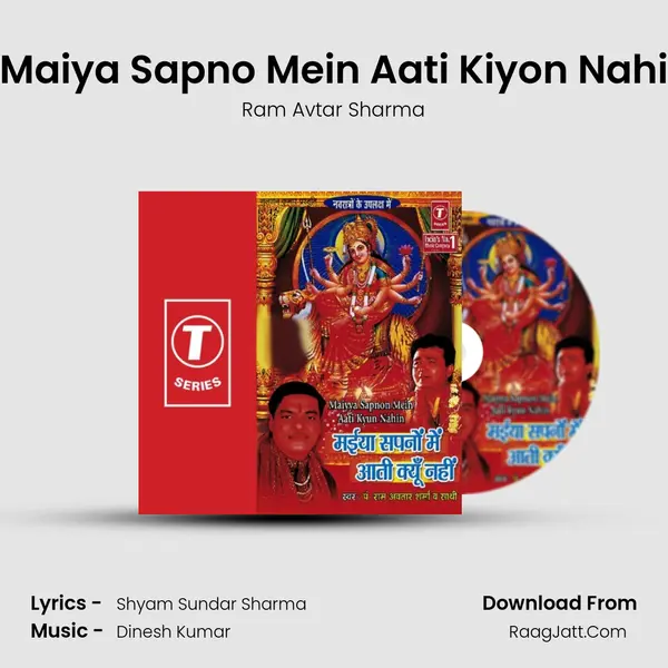 Maiya Sapno Mein Aati Kiyon Nahi MP3 Song by Ram Avtar Sharma Cover