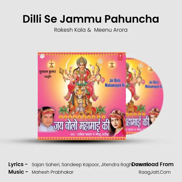 Dilli Se Jammu Pahuncha MP3 Song by Rakesh Kala Cover