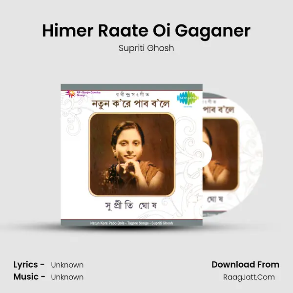Himer Raate Oi Gaganer MP3 Song by Supriti Ghosh Cover