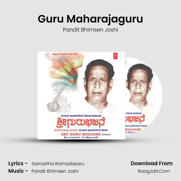 Guru Maharajaguru MP3 Song by Pandit Bhimsen Joshi Cover
