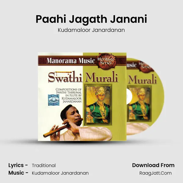 Paahi Jagath Janani MP3 Song by Kudamaloor Janardanan Cover
