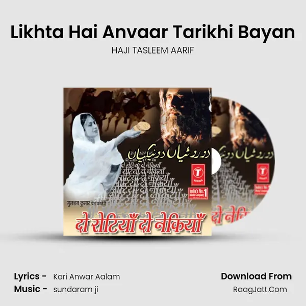 Likhta Hai Anvaar Tarikhi Bayan MP3 Song by HAJI TASLEEM AARIF Cover