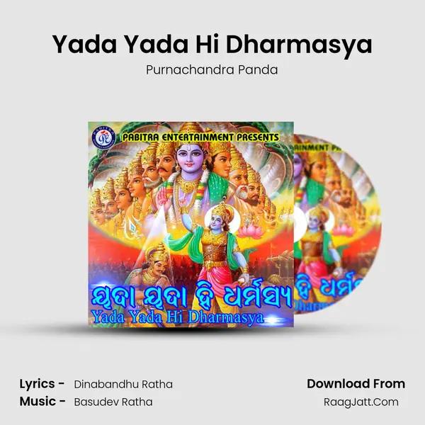 Yada Yada Hi Dharmasya mp3 song