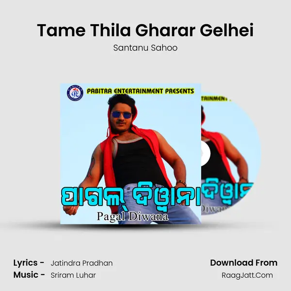 Tame Thila Gharar Gelhei MP3 Song by Santanu Sahoo Cover