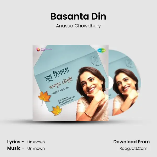 Basanta Din MP3 Song by Anasua Chowdhury Cover