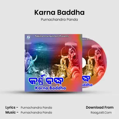 Karna Baddha mp3 song