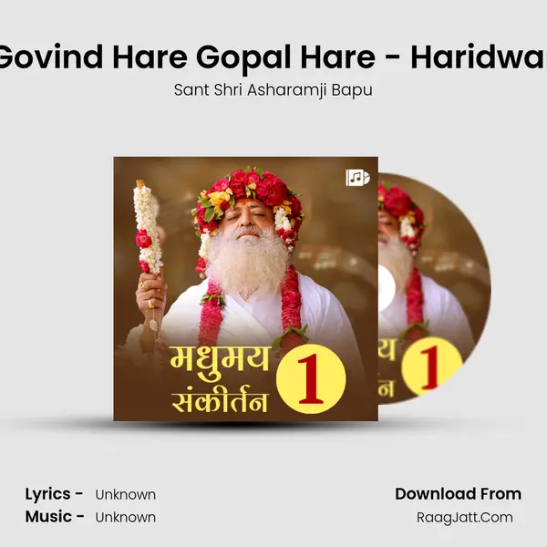 Govind Hare Gopal Hare - Haridwar MP3 Song by Sant Shri Asharamji Bapu Cover