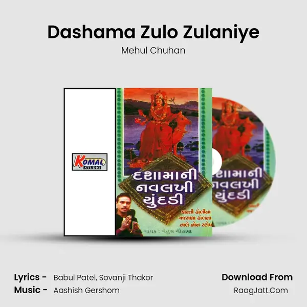 Dashama Zulo Zulaniye MP3 Song by Mehul Chuhan Cover