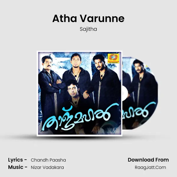 Atha Varunne MP3 Song by Sajitha Cover