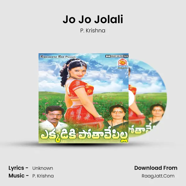 Jo Jo Jolali MP3 Song by P. Krishna Cover
