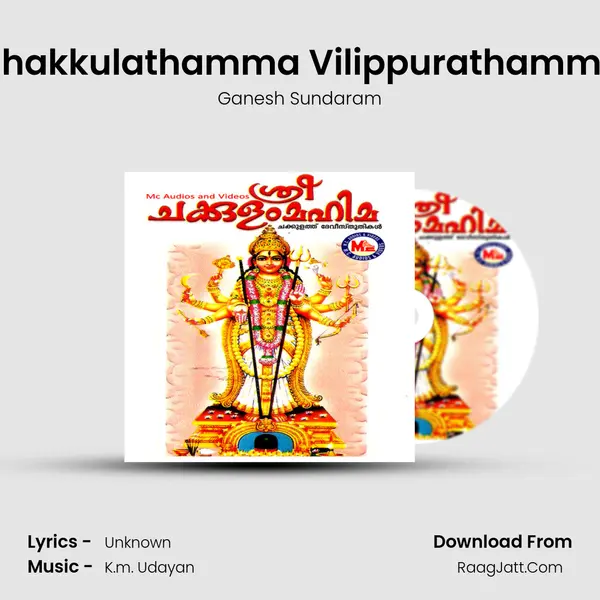 Chakkulathamma Vilippurathamma MP3 Song by Ganesh Sundaram Cover