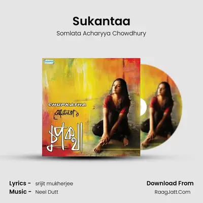 Sukantaa MP3 Song by Somlata Acharyya Chowdhury Cover