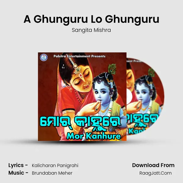 A Ghunguru Lo Ghunguru MP3 Song by Sangita Mishra Cover