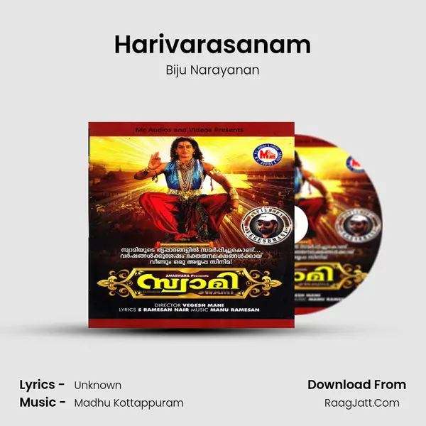 Harivarasanam MP3 Song by Biju Narayanan Cover