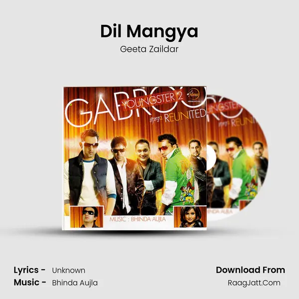Dil Mangya MP3 Song by Geeta Zaildar Cover
