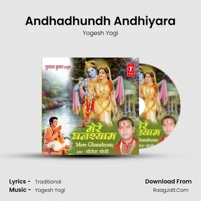 Andhadhundh Andhiyara mp3 song
