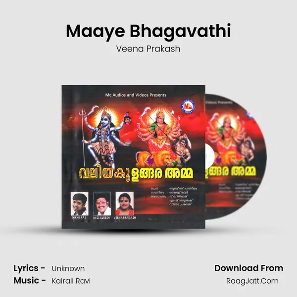 Maaye Bhagavathi MP3 Song by Veena Prakash Cover