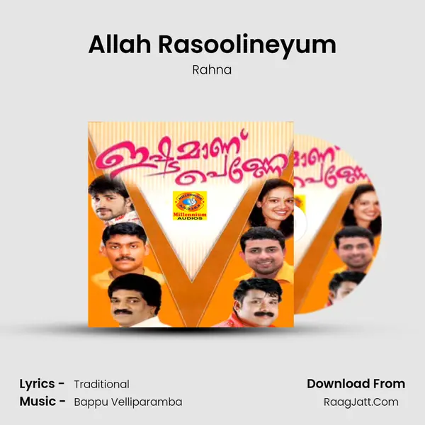 Allah Rasoolineyum MP3 Song by Rahna Cover