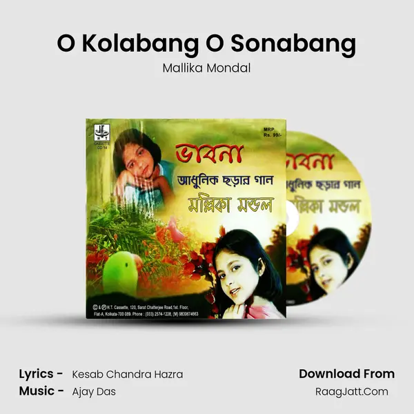O Kolabang O Sonabang MP3 Song by Mallika Mondal Cover