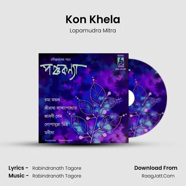 Kon Khela MP3 Song by Lopamudra Mitra Cover