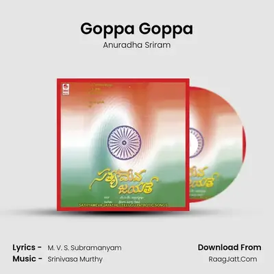Goppa Goppa MP3 Song by Anuradha Sriram Cover