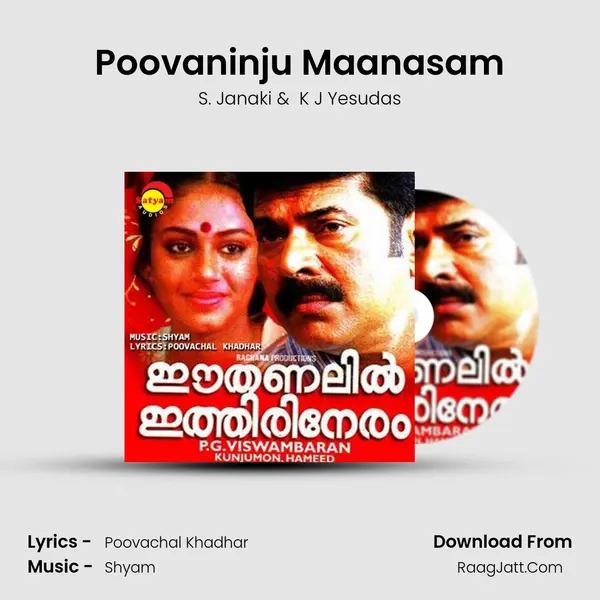 Poovaninju Maanasam MP3 Song by S. Janaki Cover