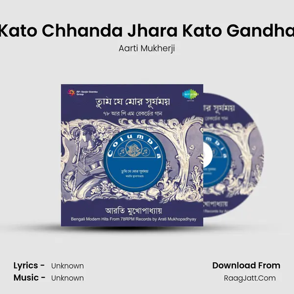 Kato Chhanda Jhara Kato Gandha MP3 Song by Aarti Mukherji Cover