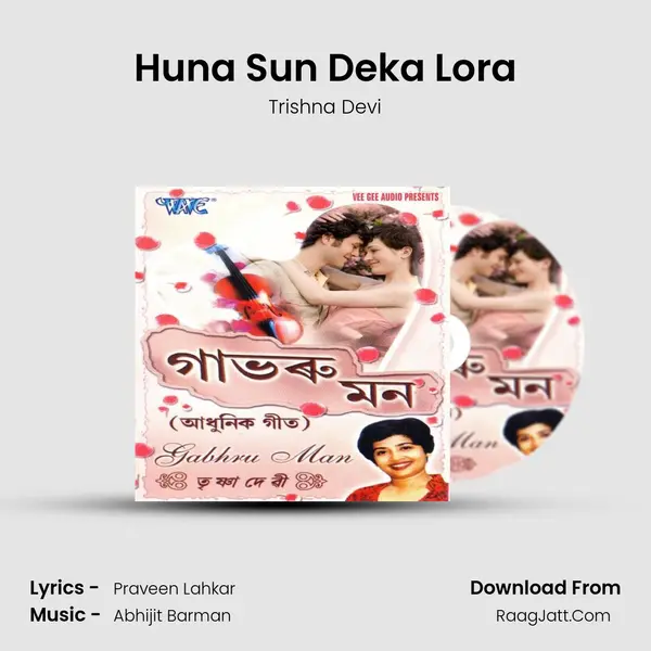 Huna Sun Deka Lora MP3 Song by Trishna Devi Cover
