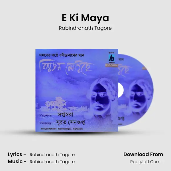E Ki Maya MP3 Song by Rabindranath Tagore Cover