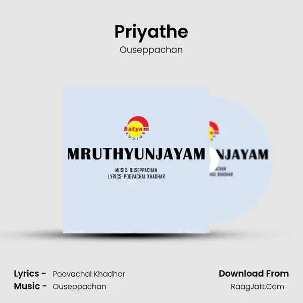 Priyathe MP3 Song by Ouseppachan Cover