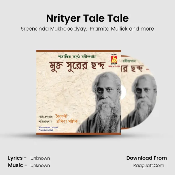 Nrityer Tale Tale mp3 song