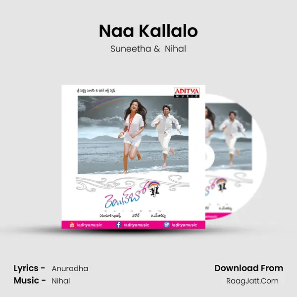 Naa Kallalo MP3 Song by Suneetha Cover