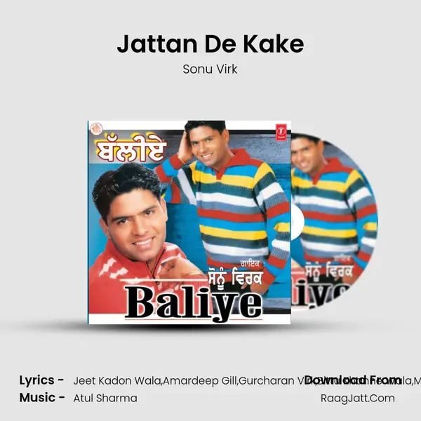 Jattan De Kake MP3 Song by Sonu Virk Cover