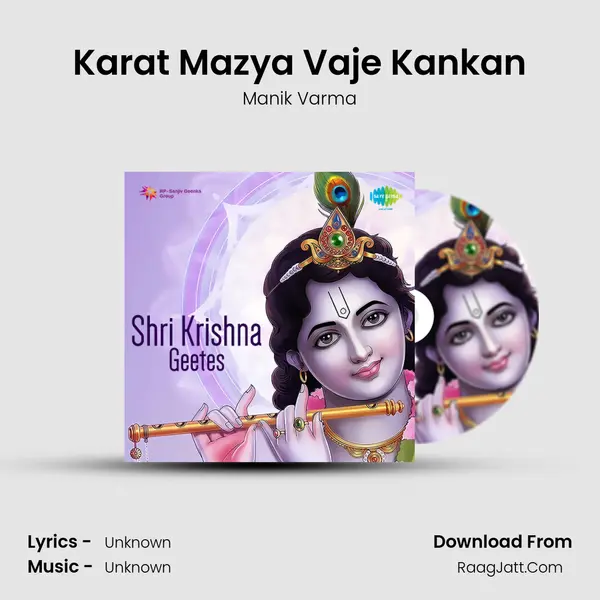 Karat Mazya Vaje Kankan Cover