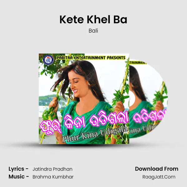 Kete Khel Ba MP3 Song by Bali Cover