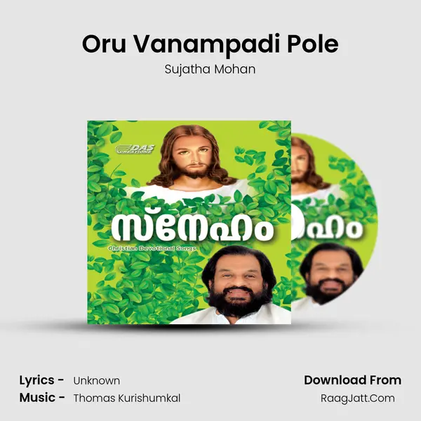 Oru Vanampadi Pole MP3 Song by Sujatha Mohan Cover