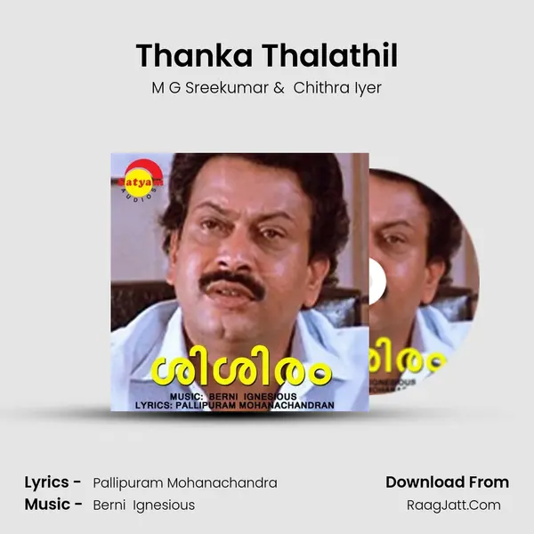 Thanka Thalathil MP3 Song by M G Sreekumar Cover