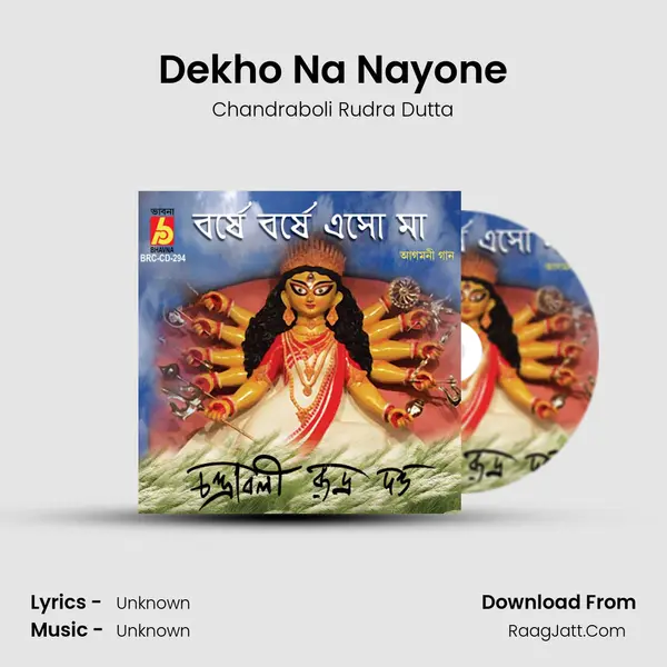 Dekho Na Nayone MP3 Song by Chandraboli Rudra Dutta Cover