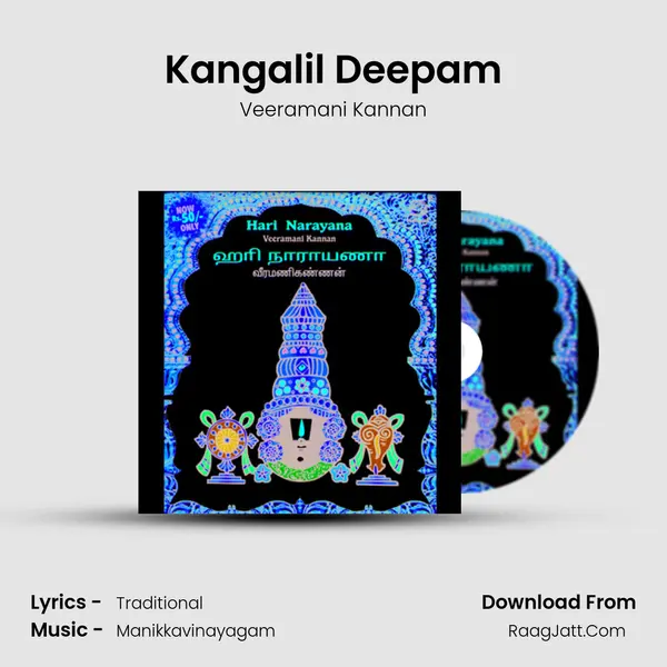 Kangalil Deepam MP3 Song by Veeramani Kannan Cover