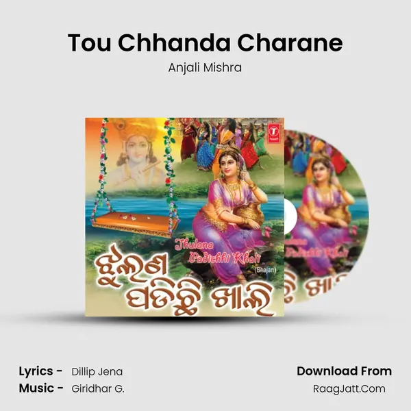 Tou Chhanda Charane MP3 Song by Anjali Mishra Cover