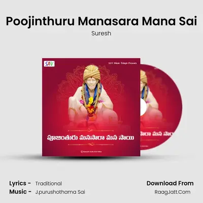 Poojinthuru Manasara Mana Sai - Suresh
